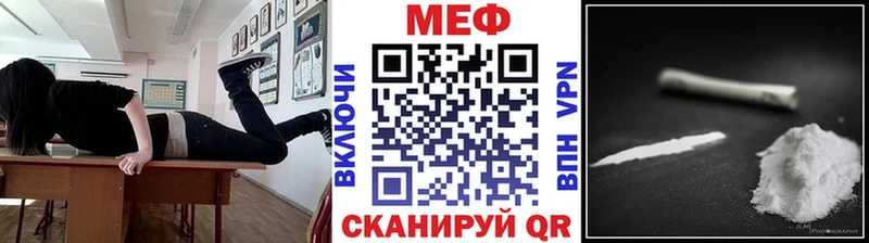 Где найти наркотики Уяр Alpha-PVP COCAIN ГАШ МЕФ Конопля