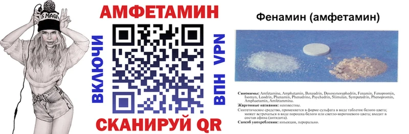 Amphetamine 98% купить Уяр