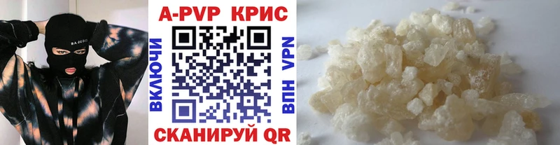 Alpha-PVP кристаллы  что такое   Уяр 