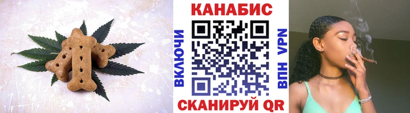 блэк спрут онион  Уяр  Cannafood марихуана 