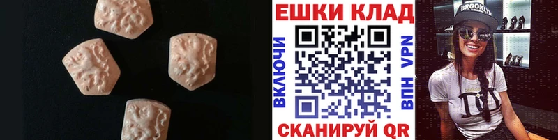 как найти закладки  Уяр  Экстази 280 MDMA 