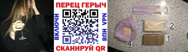гидра рабочий сайт  Уяр  ГЕРОИН гречка 
