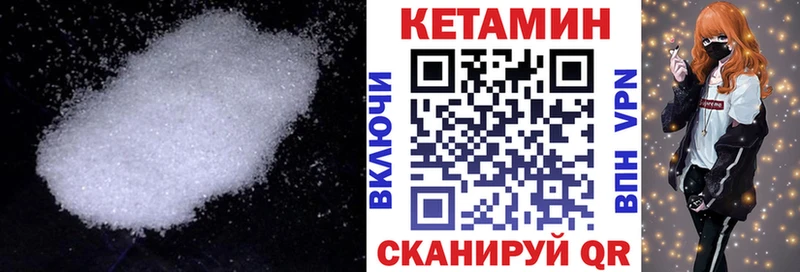 Кетамин VHQ Уяр