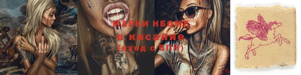 прущий лед Алексин