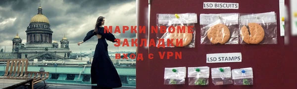 кокаин Алексеевка