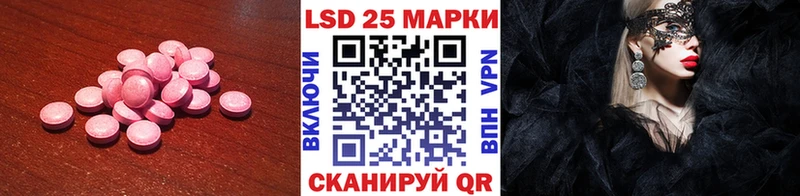 ссылка на мегу вход Уяр LSD-25 экстази ecstasy