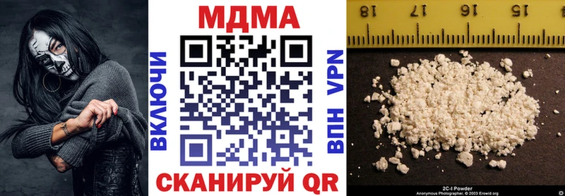 купить закладку  Уяр  МДМА crystal 