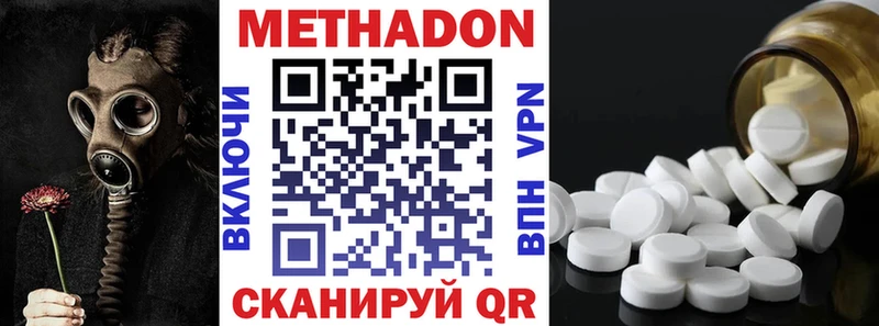 МЕТАДОН мёд Уяр