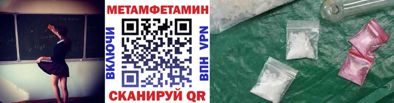 где можно купить   Уяр  mega как зайти  Первитин пудра 